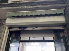 -天泽祥·鼓楼馒头(鼓楼店)