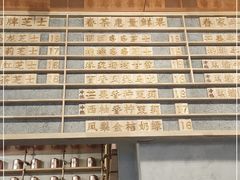 门面-眷茶(大卫城10楼店)