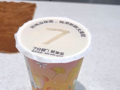 -7分甜(吴江新湖广场店)