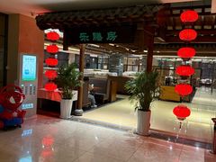 -郑庄脂渣海鲜楼(九水路店)