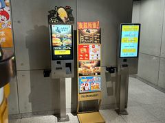 -麦当劳(光新乐购店)