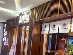 -福田卓悦INTOWN购物中心