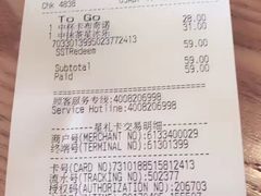 -星巴克(邯郸新世纪广场店)