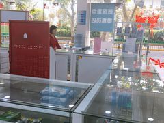 -汇丰大药房(复兴店)