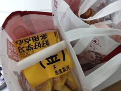 -糕材生(龙湖北京大兴天街店)