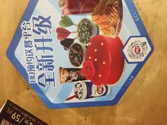 -DQ·蛋糕·冰淇淋(手工定制蛋糕长泰广场店)