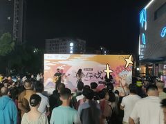 -坂田天虹