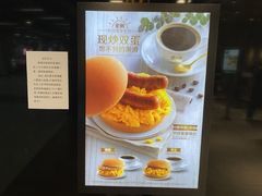 -麦当劳(中山公园龙之梦店)