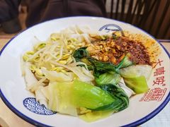 -大嘻咹biangbiang面(历史博物馆店)