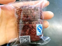 大枣夹核桃-友谊超市(友谊商城店)
