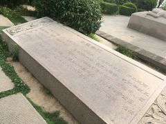 -鹦鹉寺公园