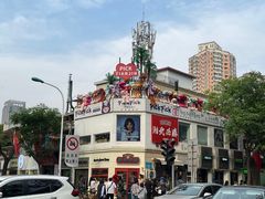 -云海肴·汽锅鸡·云南菜(天津国金汇店)