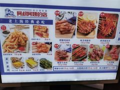 -盒马鲜生(杨高南路店)