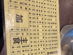 -将台涮肉(酒仙桥店)