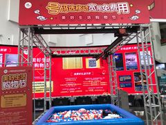 -中国移动通信集团上海有限公司