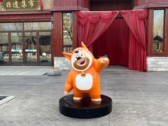 -济南方特东方神画