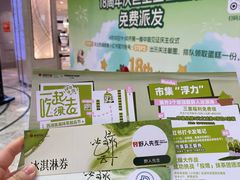 -杭州西湖银泰百货