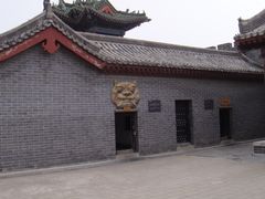 -开封府