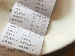 -禾田下生态餐厅(华天城总店)