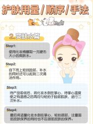 -凡碧诗毛孔清洁收细