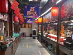 -和源祥·日照菜扛把子(万平口一店)