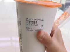 鲜芋茶拿铁-CoCo都可(万达广场店)