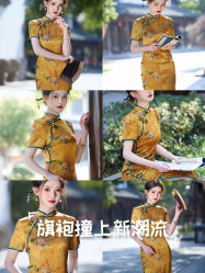 -禾米旗袍妈妈装礼服定制(嘉业国贸店)
