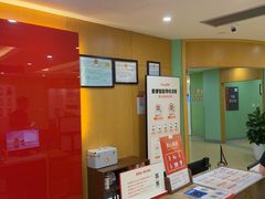 -爱康国宾体检中心(杭州滨江江南大道分院)