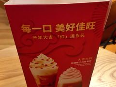 -COSTA COFFEE(西贸凯德晶品4层2店)