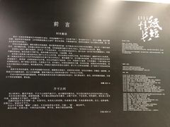 -内蒙古美术馆