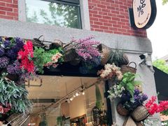 -Money Shops(愚园路店)