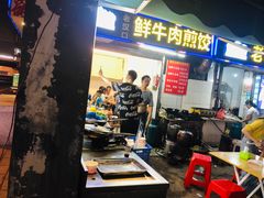 -老汉口鲜牛肉煎饺·牛杂萝卜汤(万松园店)