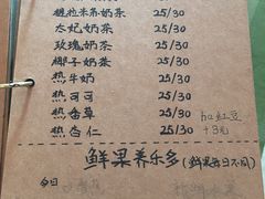 -1901 Cafe(西四店)