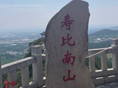 -青州市云门山风景区