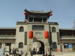 -山西王家大院