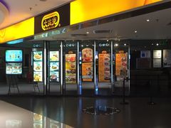 门面-大家乐(广州中华广场店)