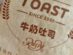 -红宝石·鲜奶小方(万航店)