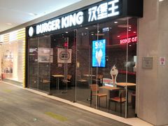 门面-汉堡王(长沙枫林三路店)