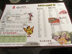 菜单-鸡遇虾煲干锅火锅(小寨金莎店)
