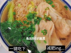 -东鑫记港式茶餐厅(南京东路店)