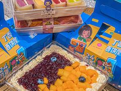 -丁香西饼屋(桂林路店)