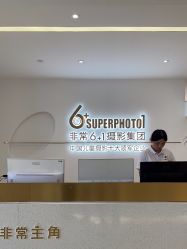 -非常六加一儿童摄影(同安店)