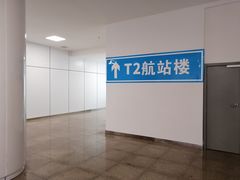 -绵阳南郊机场