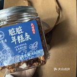 宁波📍｜宁海食府（必吃❗️❗️）