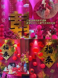 -贵阳国际生态会议宴会中心