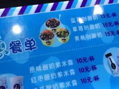 -一只酸奶牛(百联南岸上海城店)