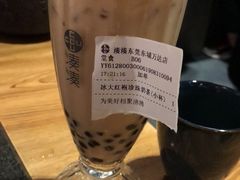 -湊湊火锅·茶憩(东城万达店)