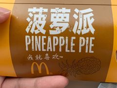 -麦当劳(杭州临平万达广场店)