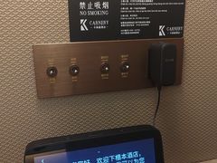 -卡纳瑞酒店(宝安壹方城店)