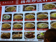 -扬二春炒饭(国庆路总店)